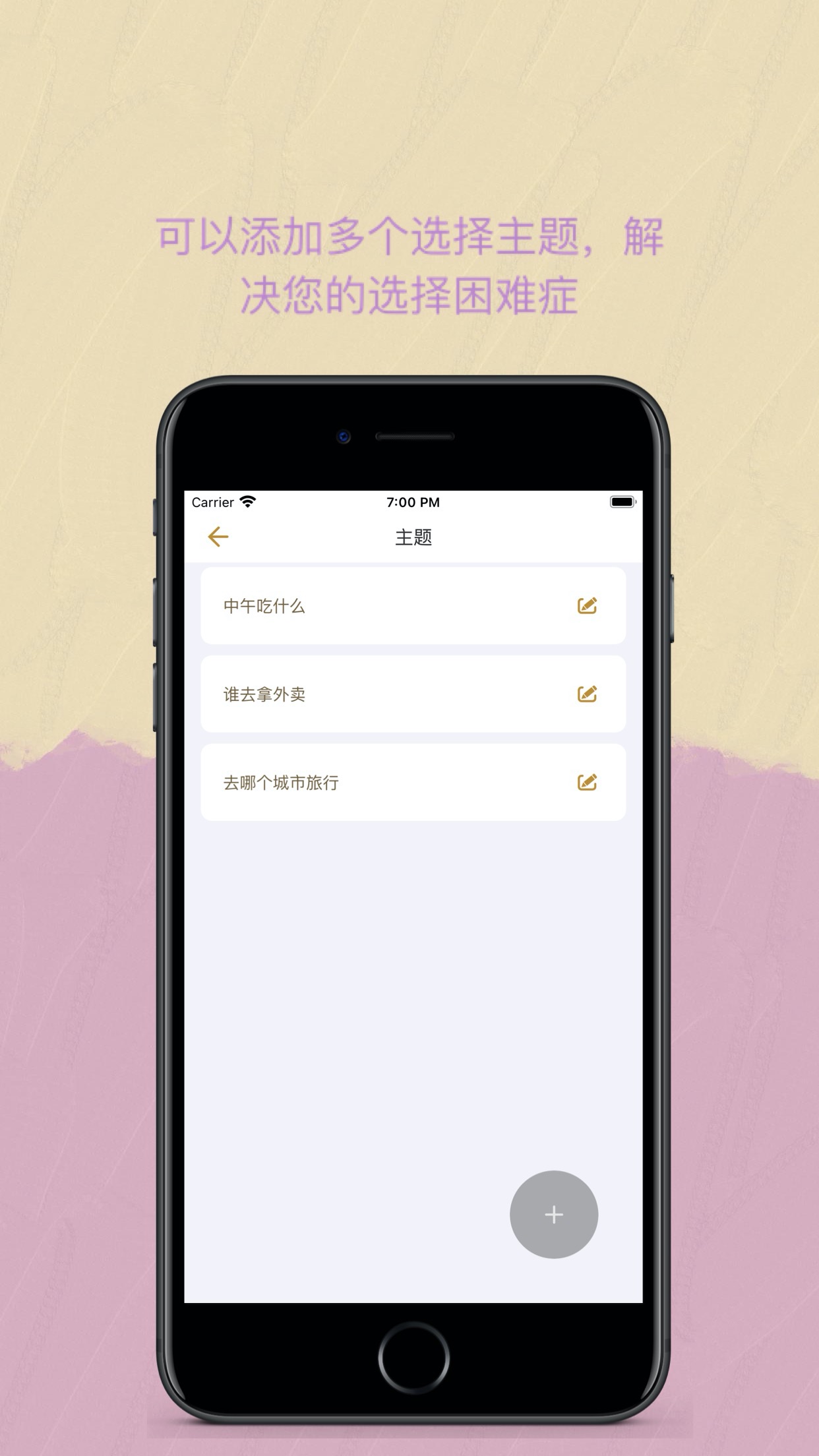 小甜蜜app下载苹果版小苹果盒子app下载软件