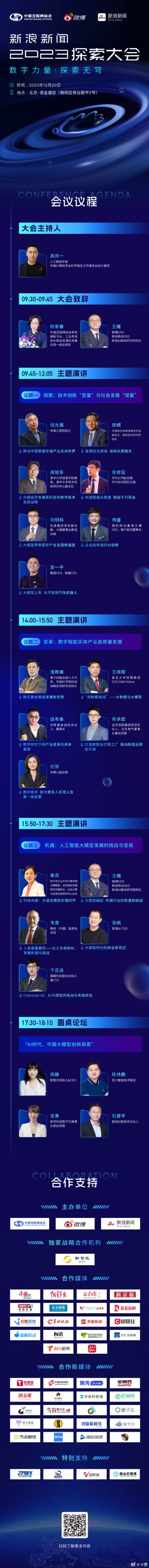 新浪新闻手机网新浪体育新闻手机网