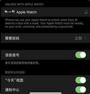 苹果如何恢复腾讯新闻内容的简单介绍