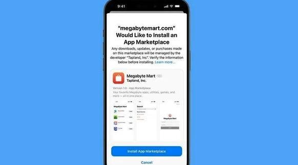 苹果里的新闻app极光新闻app下载方式