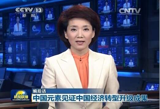 新闻联播手机播放新闻联播精彩视频-第2张图片-太平洋在线下载