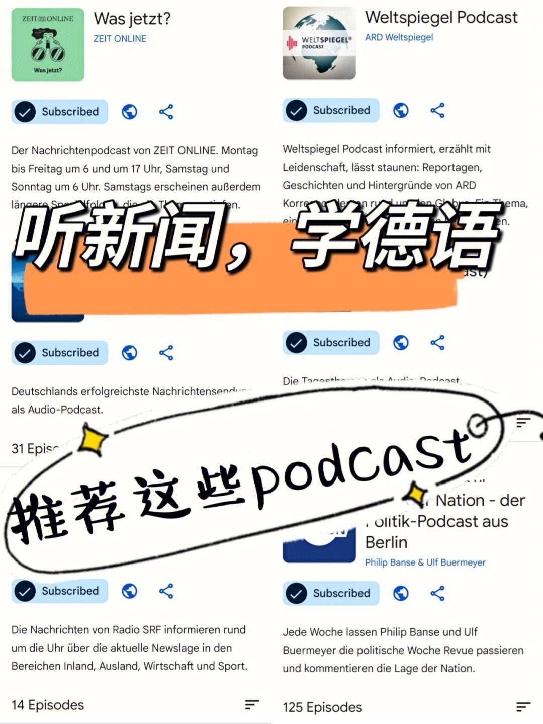苹果手机听新闻学英语App不更新ipone已停用连接itunes最简单的方法不用钱