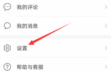 关闭华为手机新闻推送oppo手机新闻推送怎么关闭