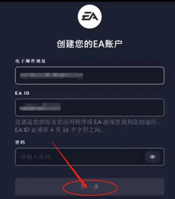 ea客户端eaorigin平台官网-第6张图片-太平洋在线下载