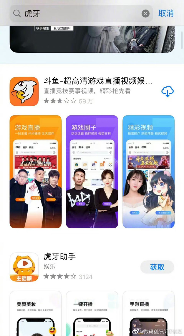 虎牙有mac客户端吗macmini为什么装不了win10-第2张图片-太平洋在线下载