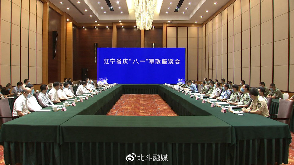 盘锦城市资讯官网下载手机版的简单介绍