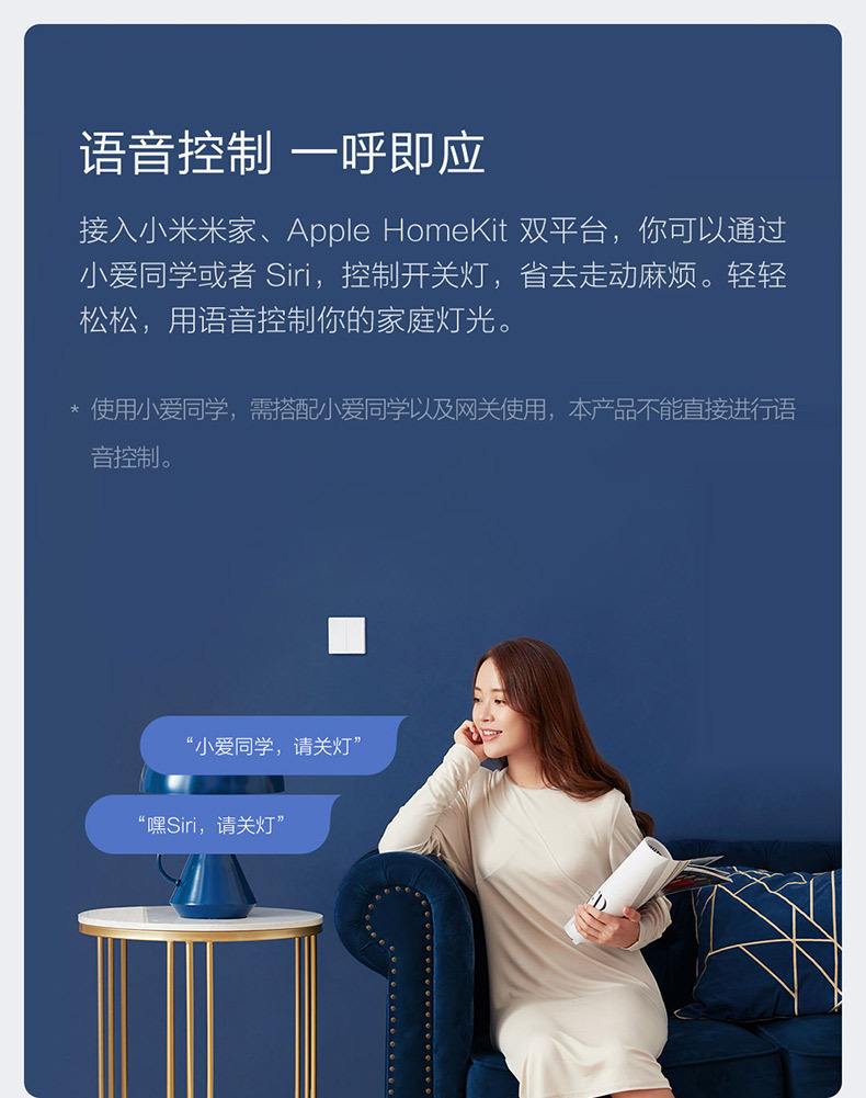 homed客户端什么意思homeware是什么意思-第2张图片-太平洋在线下载