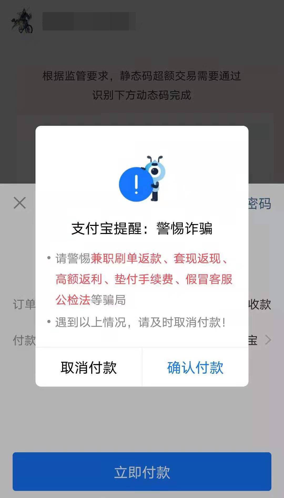 手机新闻里不显示图片了手机明明开了通知却不提示
