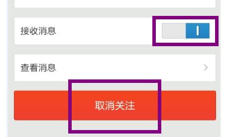 手机新闻里不显示图片了手机明明开了通知却不提示-第2张图片-太平洋在线下载