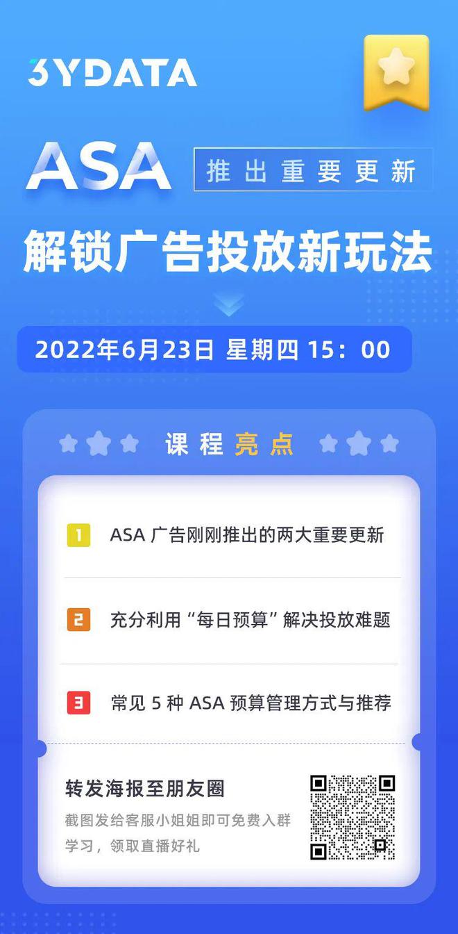 手机解锁之后有热点资讯手机一开屏幕就有热点资讯