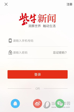 应用汇安卓版下载新闻应用市场app下载安卓版本-第2张图片-太平洋在线下载