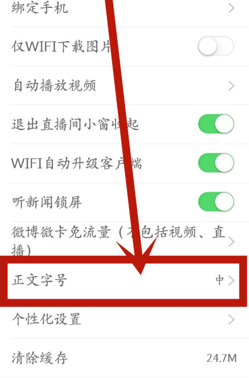 手机如何看本地新闻今天发生的重大新闻5条-第2张图片-太平洋在线下载