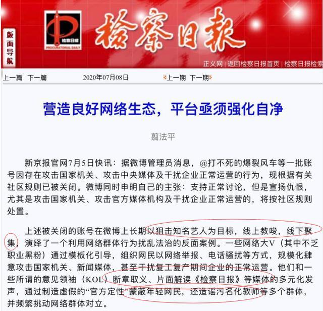 手机怎么取消新闻早报人民头条手机报怎么取消-第2张图片-太平洋在线下载