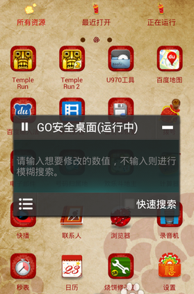 安卓11修改游戏数据失败androidstudiohaxm安装失败-第2张图片-太平洋在线下载
