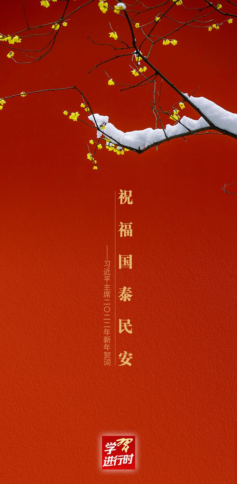 封面新闻手机版2022发公众号最新新闻用的封面-第2张图片-太平洋在线下载