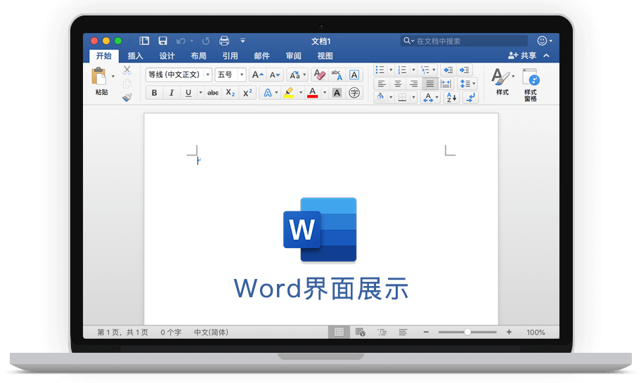 苹果电脑office中文版wpsoffice苹果电脑版