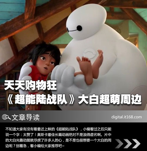 大白影音苹果版的有吗小苹果影视一样的app-第2张图片-太平洋在线下载