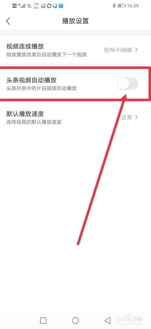 苹果手机的新闻头条怎么找iphone看趣头条任务在哪找
