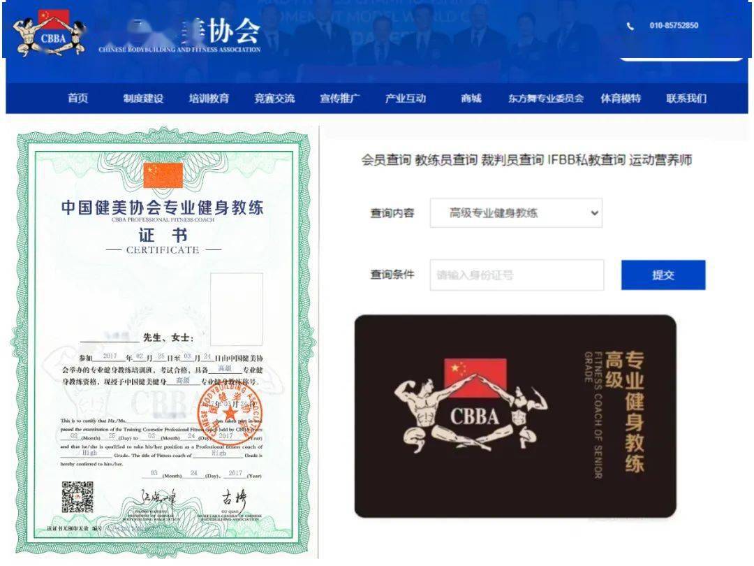 赛普学生app官方客户端类风湿初期可以用益赛普和类克治疗吗