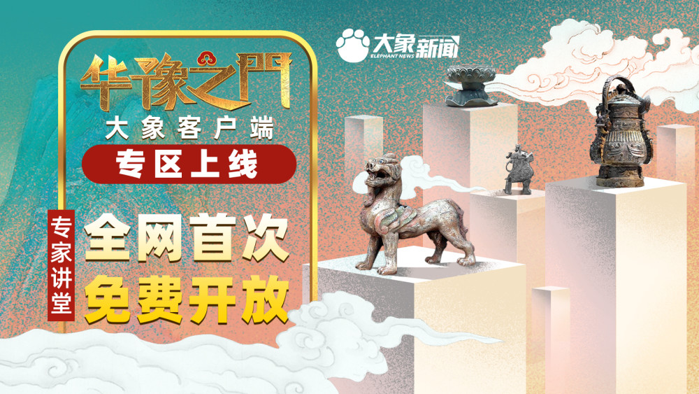 大象新闻客户端投票功能的简单介绍
