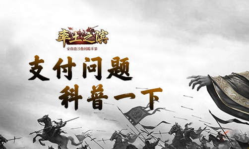 率土官方客户端不能登渠道服在客户登录的国家地域该服务无法登陆