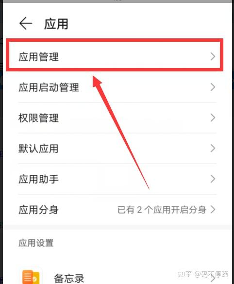 一打开手机就有新闻资讯手机一打开就是热点资讯怎么关掉