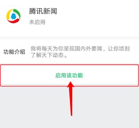 一打开手机就有新闻资讯手机一打开就是热点资讯怎么关掉-第2张图片-太平洋在线下载