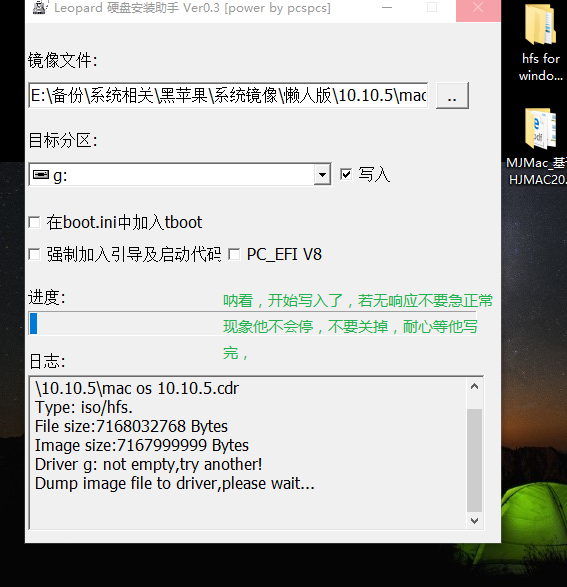 hj6.app苹果版91轻量版苹果下载ios下载网址-第2张图片-太平洋在线下载