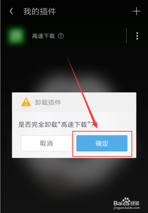 手机uc新闻打不开6手机uc和电脑uc可以视频同步嘛