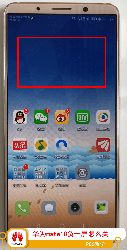 华为手机开启新闻图标显示华为手机只显示华为图标无法开关机