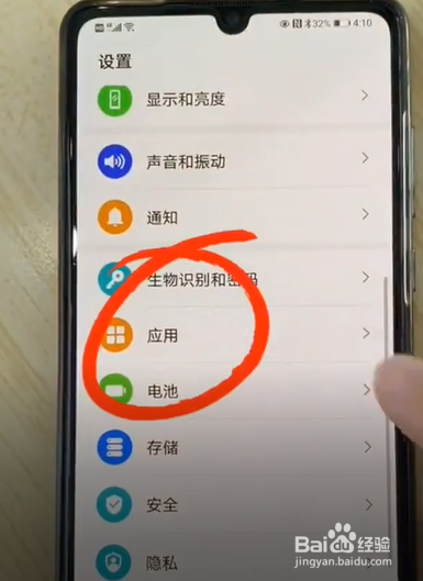 华为手机开启新闻图标显示华为手机只显示华为图标无法开关机-第2张图片-太平洋在线下载