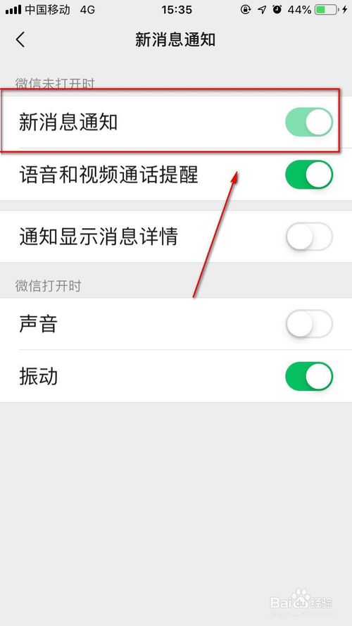 怎么取消手机屏幕的资讯腾讯会议屏幕上取消自己的水印