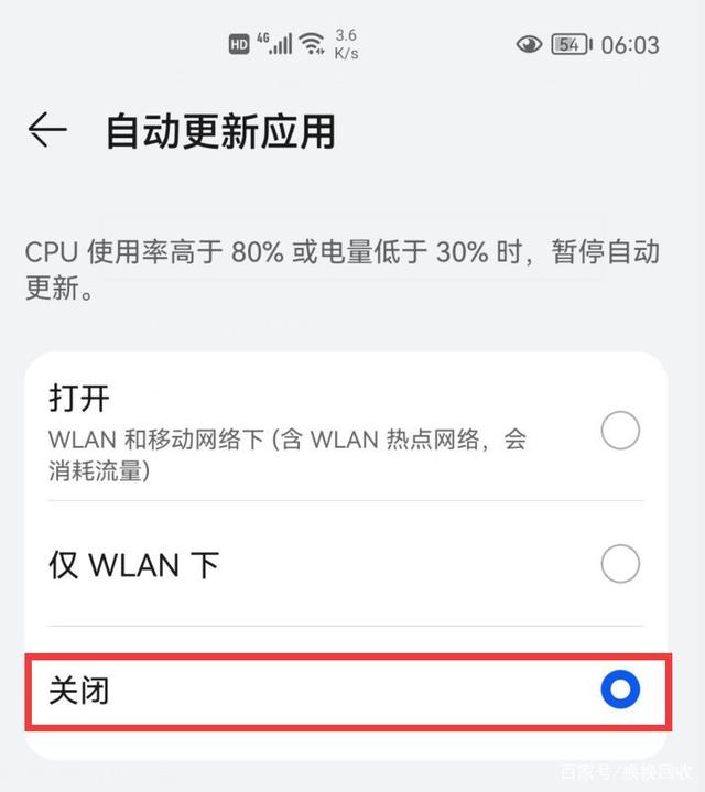 怎么取消手机屏幕的资讯腾讯会议屏幕上取消自己的水印-第2张图片-太平洋在线下载