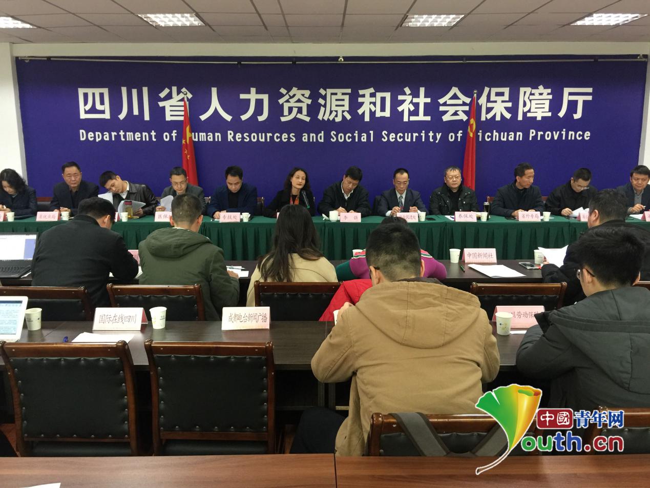 四川省新闻网手机版四川新闻在线观看-第2张图片-太平洋在线下载