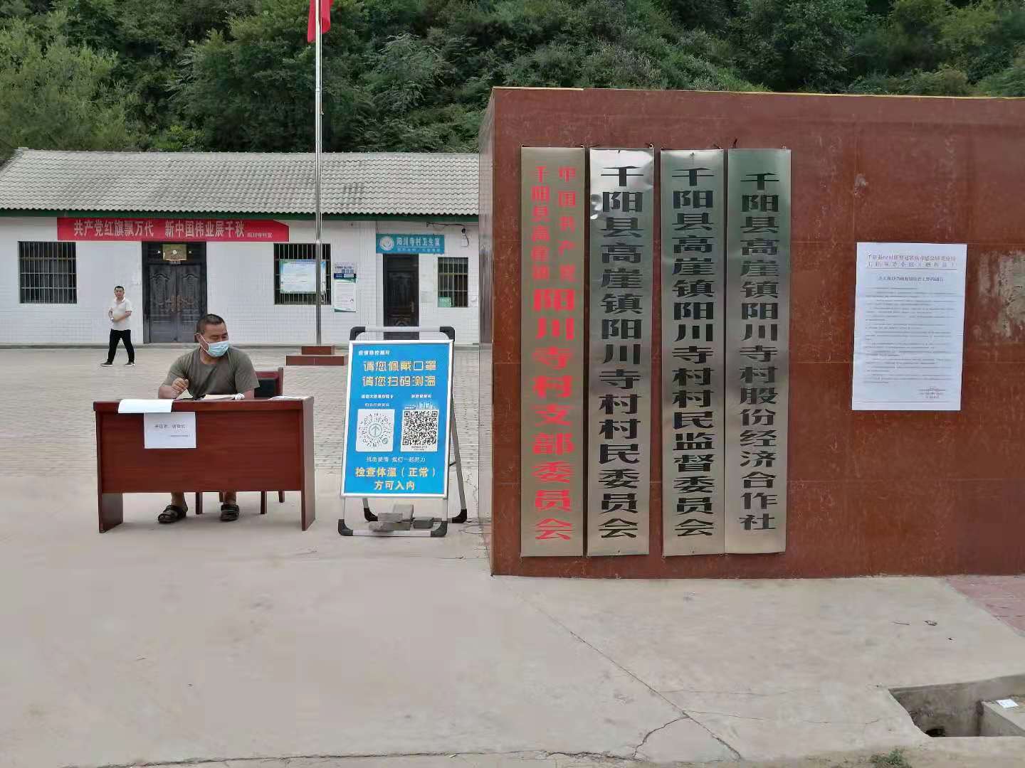 千阳县苹果镇新闻千阳县红苹果物流园建设项目-第1张图片-太平洋在线下载
