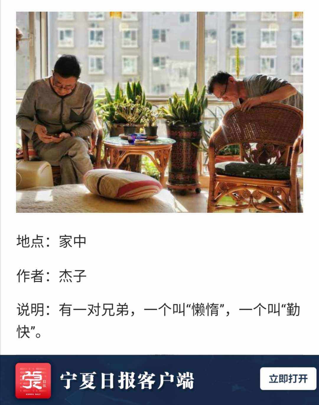 寻常生活客户端寻常生活官方下载