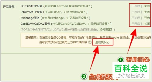 账号客户端指的什么5173账号交易平台-第2张图片-太平洋在线下载