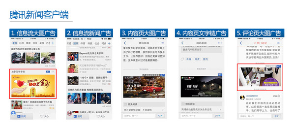 下载腾讯新闻官方客户端腾讯新闻官网下载免费下载