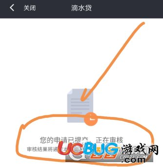 滴水贷苹果手机版苹果app助手手机版-第2张图片-太平洋在线下载