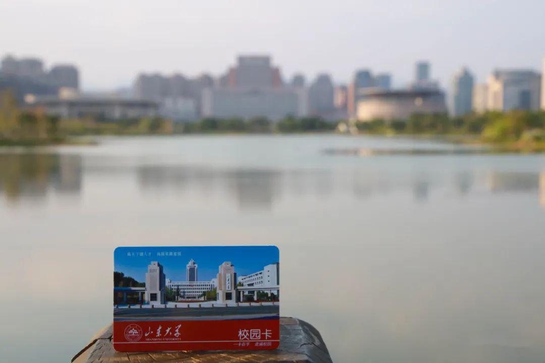 山大掌上校园客户端掌上校园网页登录入口-第2张图片-太平洋在线下载