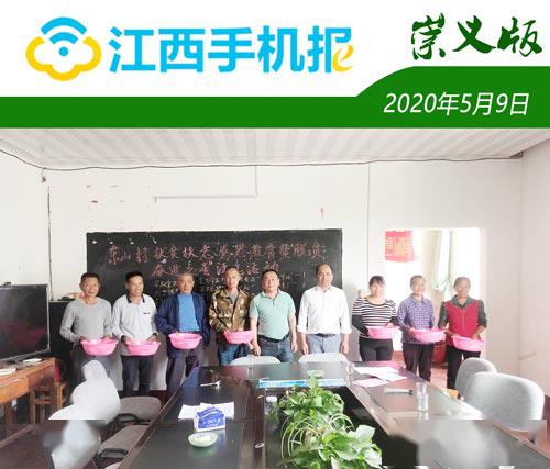 江西崇义新闻手机报江西赣州市崇义县新闻-第2张图片-太平洋在线下载