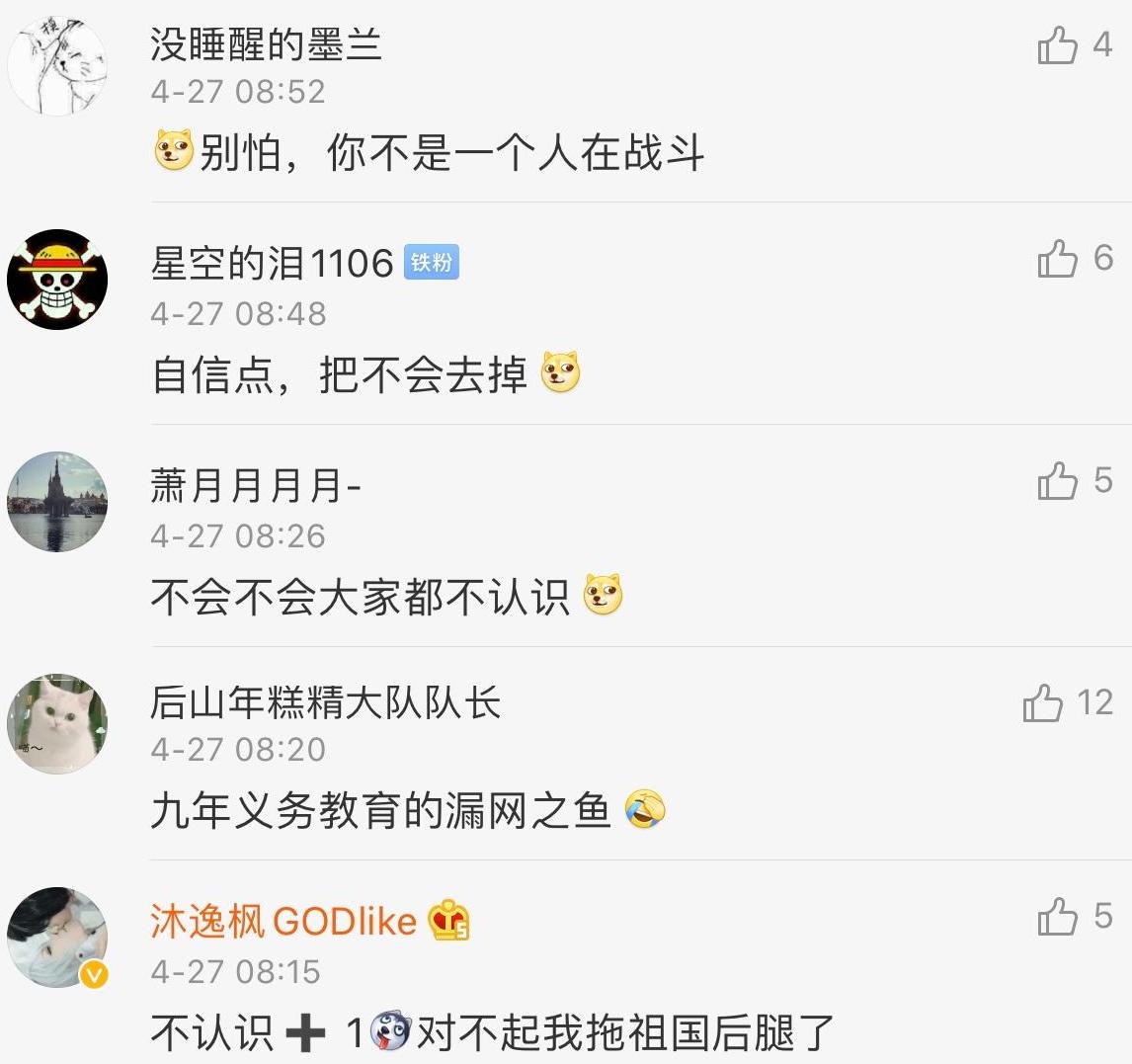 日报新闻客户端APP征名揭晓人民日报app属于什么级别媒体