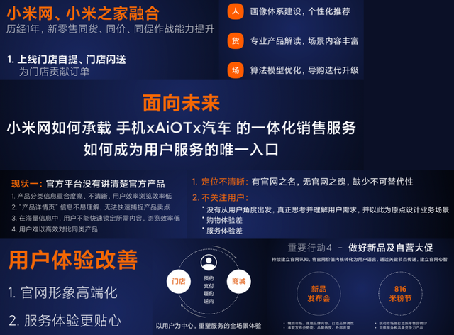 小米手机首页新闻小米手机手机分身怎么切换回来-第2张图片-太平洋在线下载 小米手机首页新闻小米手机手机分身怎么切换回来-第2张图片-太平洋在线下载