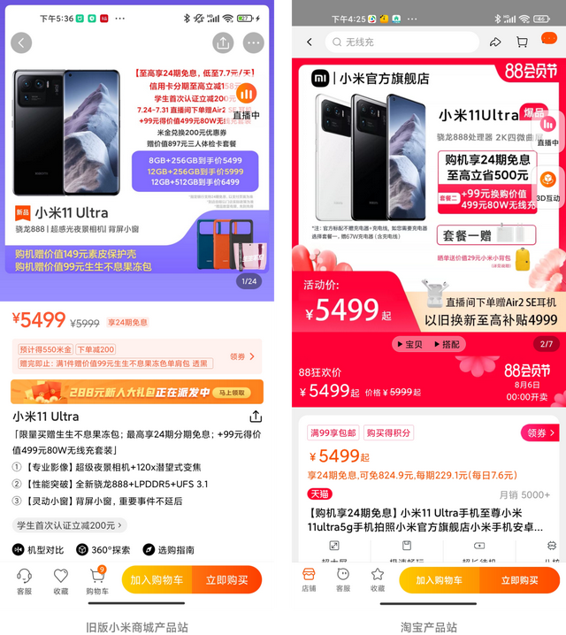 小米手机首页新闻小米手机手机分身怎么切换回来-第3张图片-太平洋在线下载 小米手机首页新闻小米手机手机分身怎么切换回来-第3张图片-太平洋在线下载