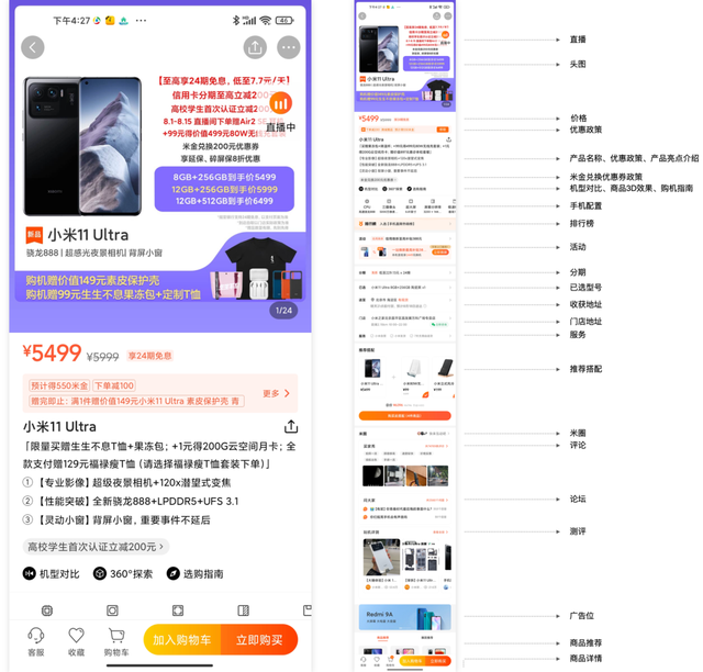 小米手机首页新闻小米手机手机分身怎么切换回来-第8张图片-太平洋在线下载 小米手机首页新闻小米手机手机分身怎么切换回来-第8张图片-太平洋在线下载