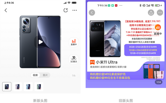 小米手机首页新闻小米手机手机分身怎么切换回来-第11张图片-太平洋在线下载 小米手机首页新闻小米手机手机分身怎么切换回来-第11张图片-太平洋在线下载
