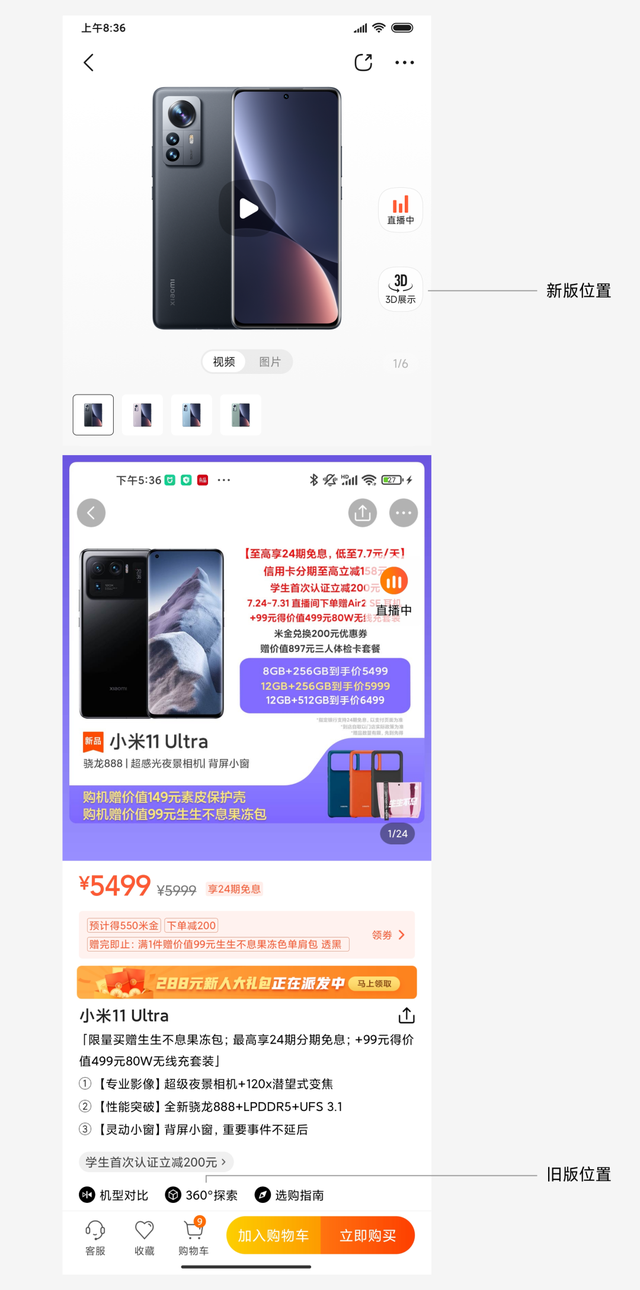 小米手机首页新闻小米手机手机分身怎么切换回来-第13张图片-太平洋在线下载 小米手机首页新闻小米手机手机分身怎么切换回来-第13张图片-太平洋在线下载
