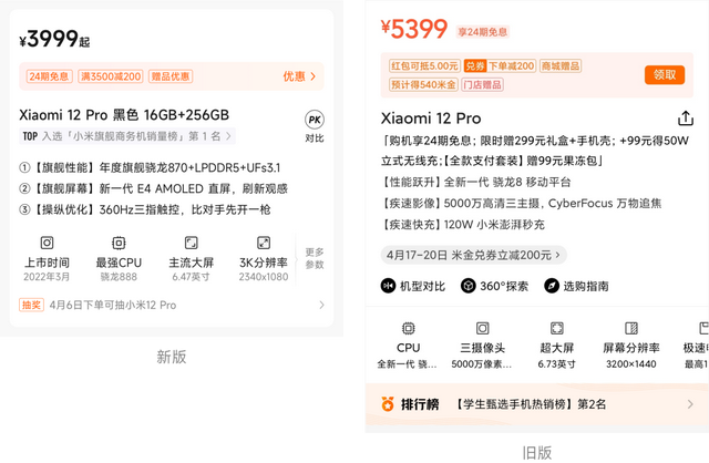小米手机首页新闻小米手机手机分身怎么切换回来-第15张图片-太平洋在线下载 小米手机首页新闻小米手机手机分身怎么切换回来-第15张图片-太平洋在线下载