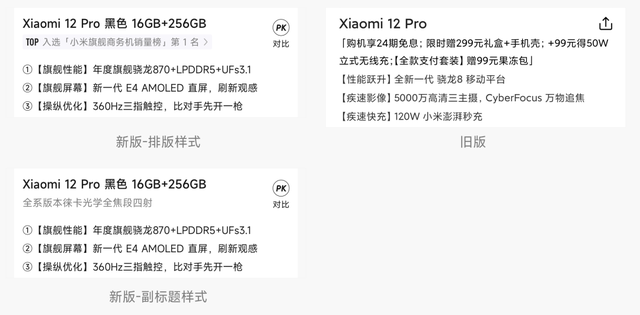 小米手机首页新闻小米手机手机分身怎么切换回来-第17张图片-太平洋在线下载 小米手机首页新闻小米手机手机分身怎么切换回来-第17张图片-太平洋在线下载