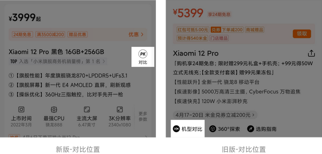小米手机首页新闻小米手机手机分身怎么切换回来-第18张图片-太平洋在线下载 小米手机首页新闻小米手机手机分身怎么切换回来-第18张图片-太平洋在线下载
